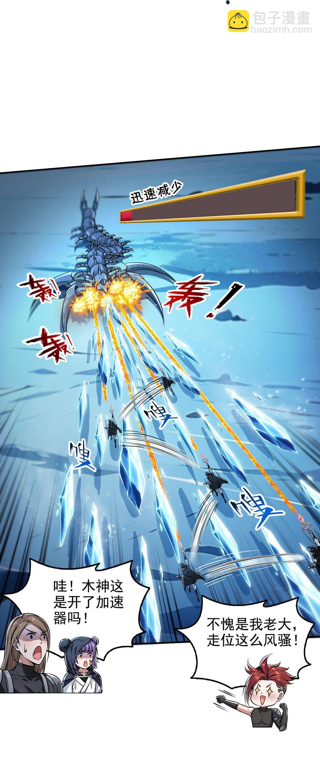 020 快说谢谢鸡哥！18
