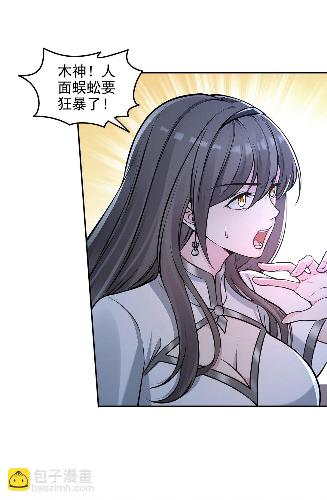 020 快说谢谢鸡哥！20