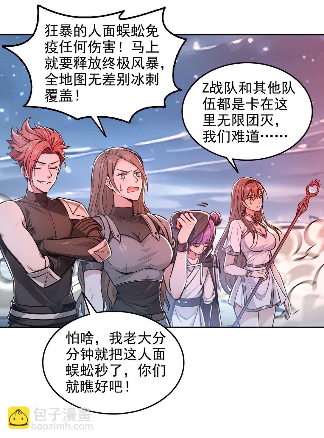 020 快说谢谢鸡哥！24