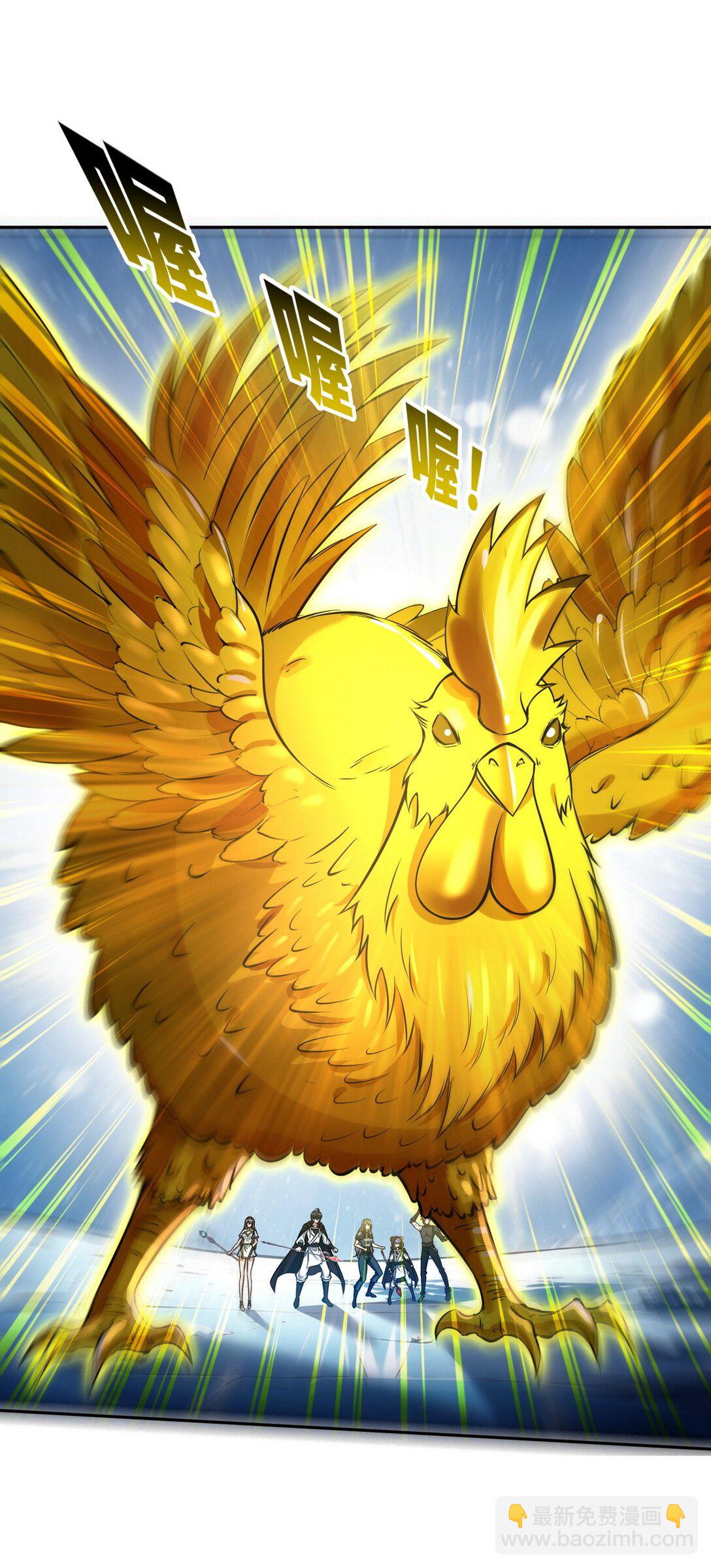 020 快说谢谢鸡哥！31