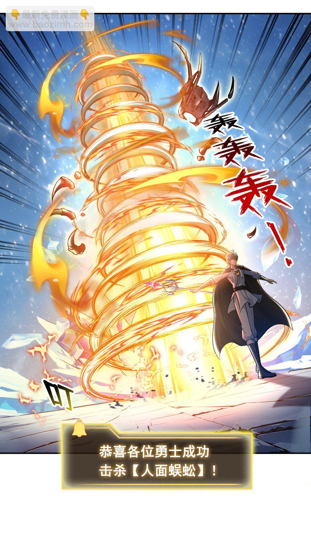 020 快说谢谢鸡哥！35
