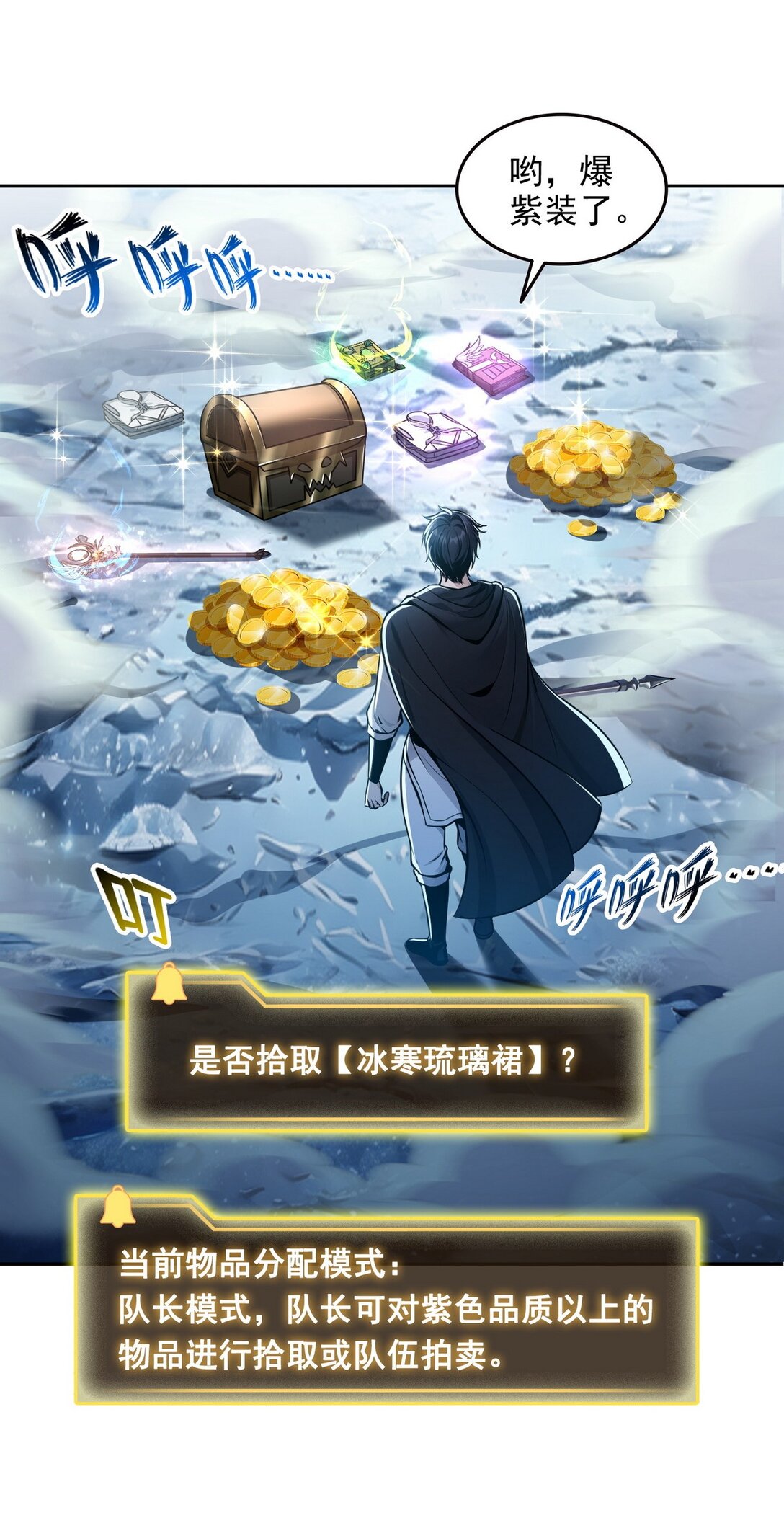 020 快说谢谢鸡哥！36