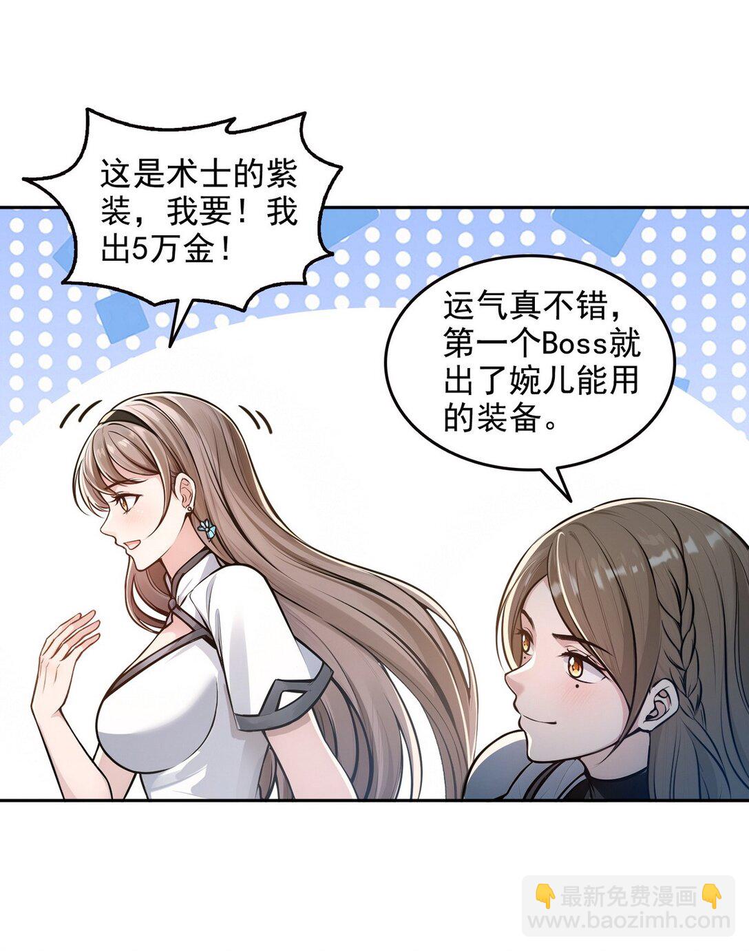 020 快说谢谢鸡哥！37