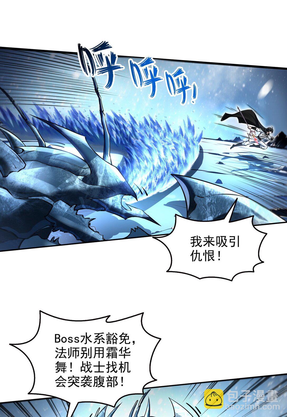 020 快说谢谢鸡哥！5