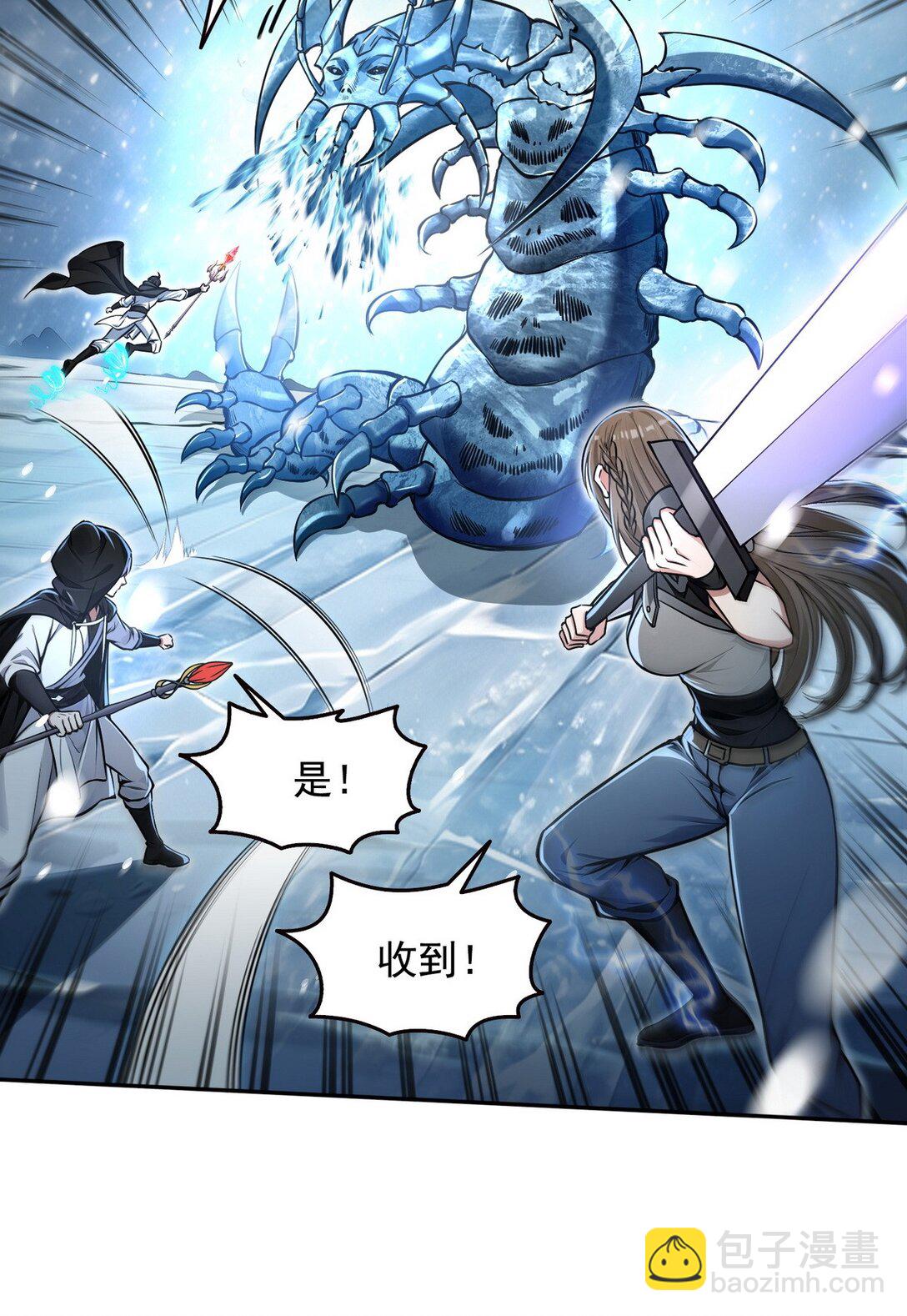 020 快说谢谢鸡哥！6