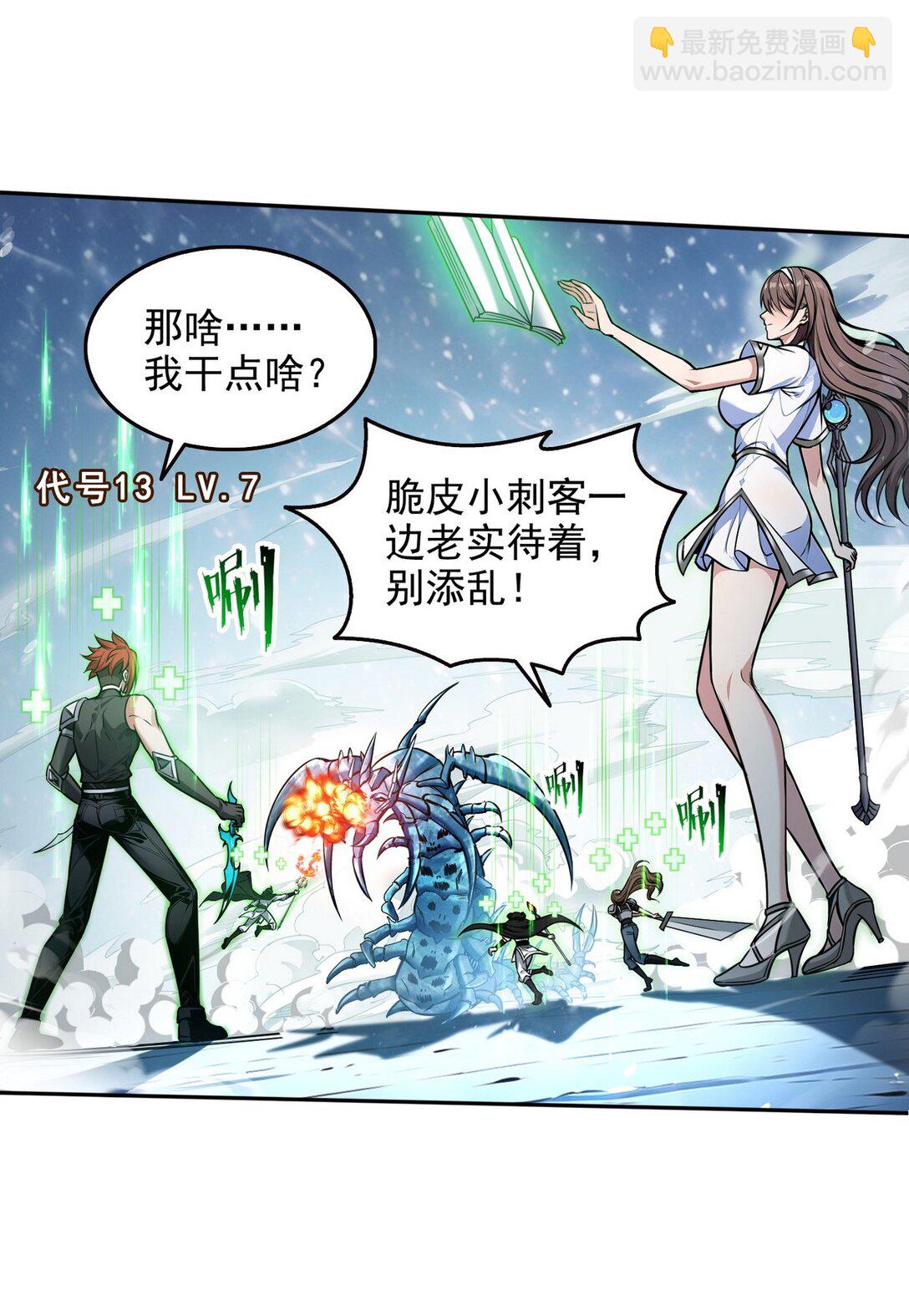 020 快说谢谢鸡哥！7