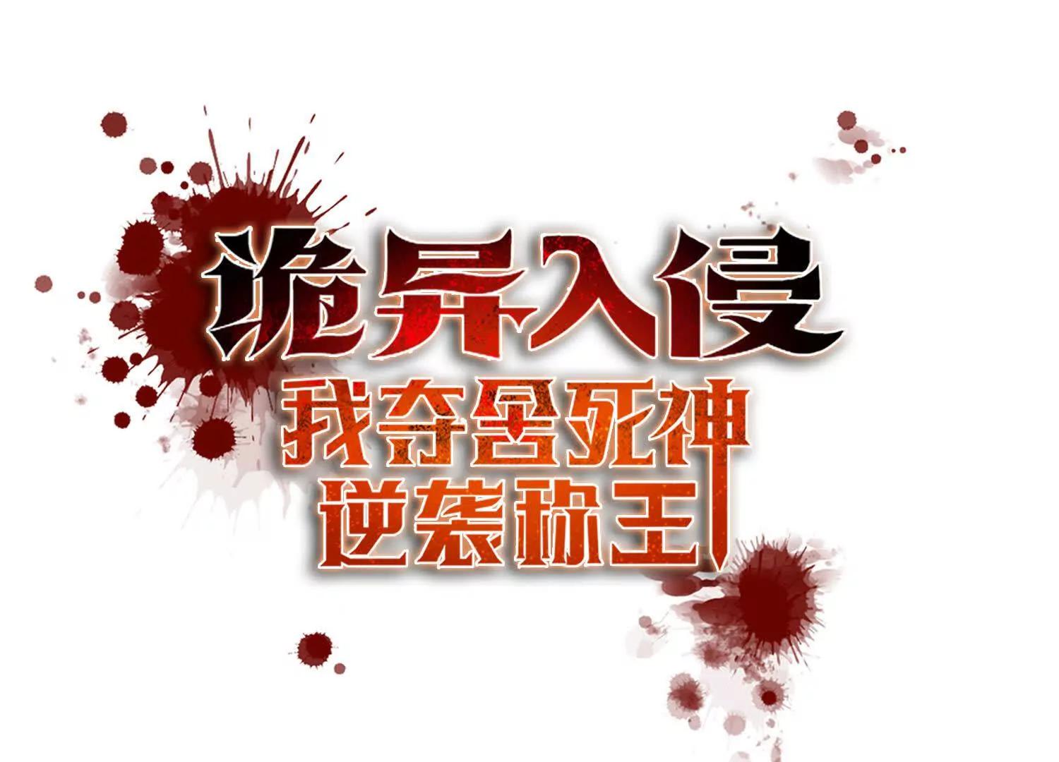 025万蛇蛊0