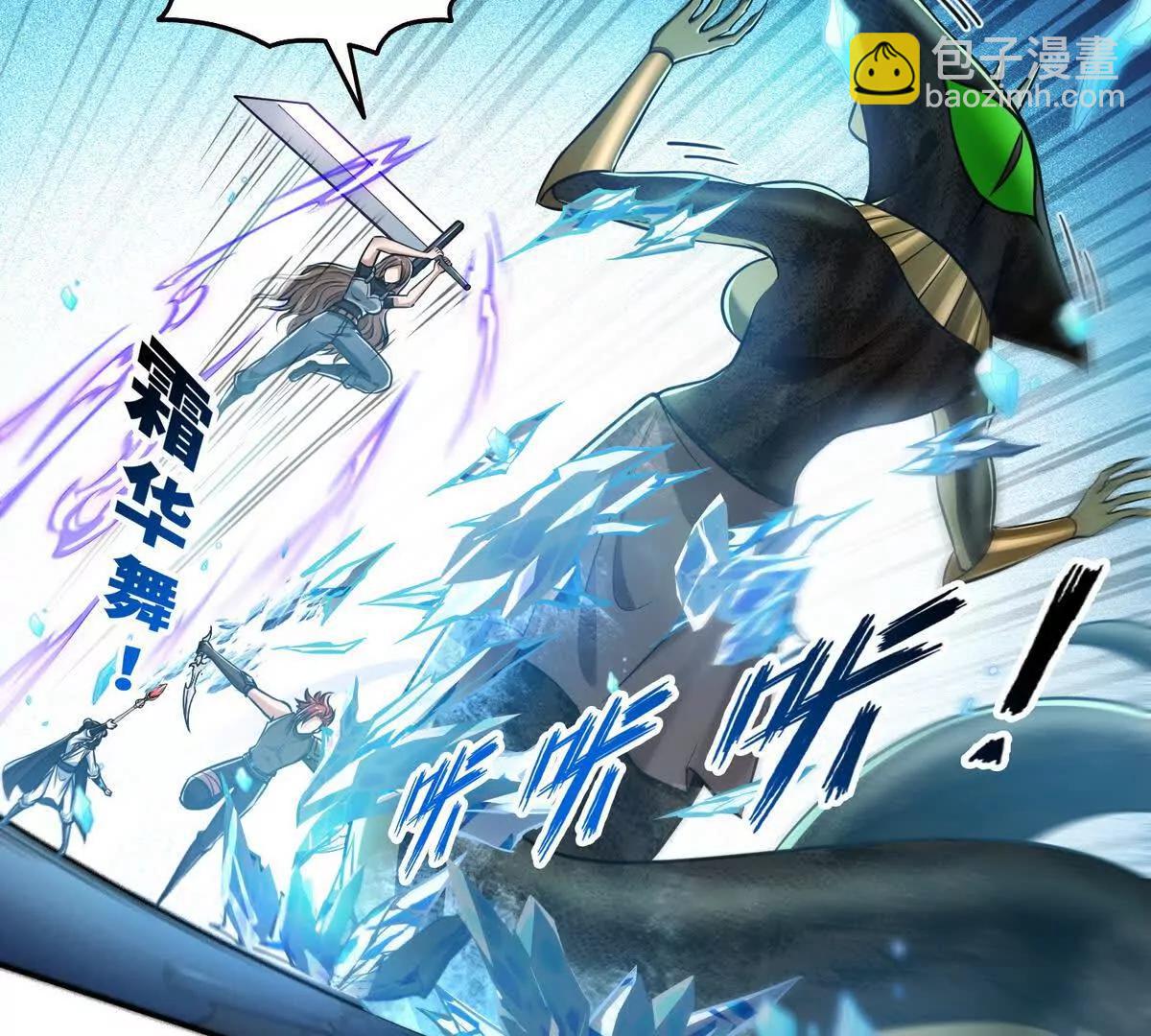 025万蛇蛊15