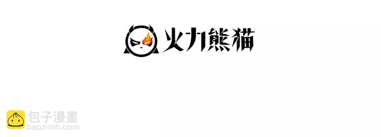 025万蛇蛊2