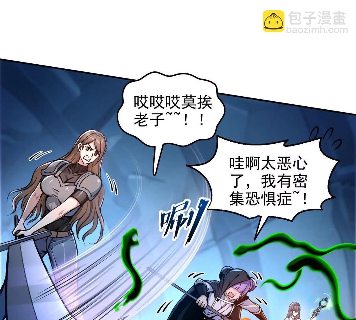 025万蛇蛊26