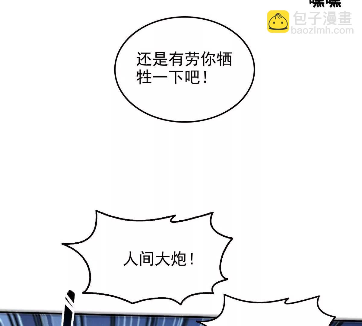 025万蛇蛊31