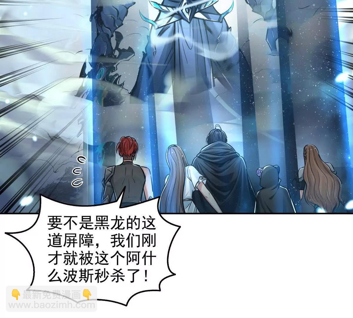 027毁神星阿波菲斯17