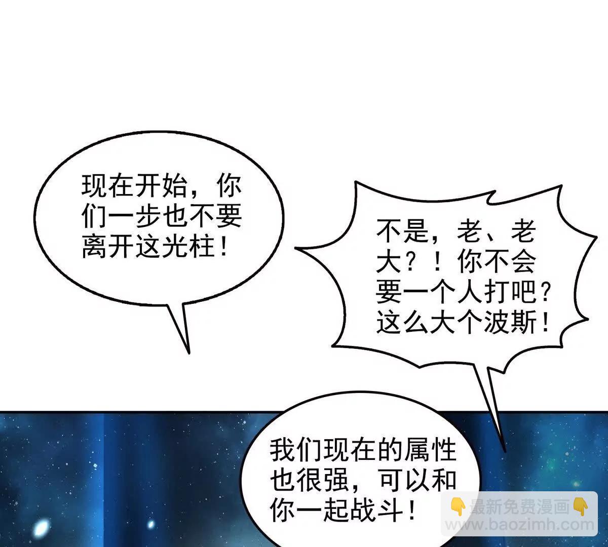 027毁神星阿波菲斯18