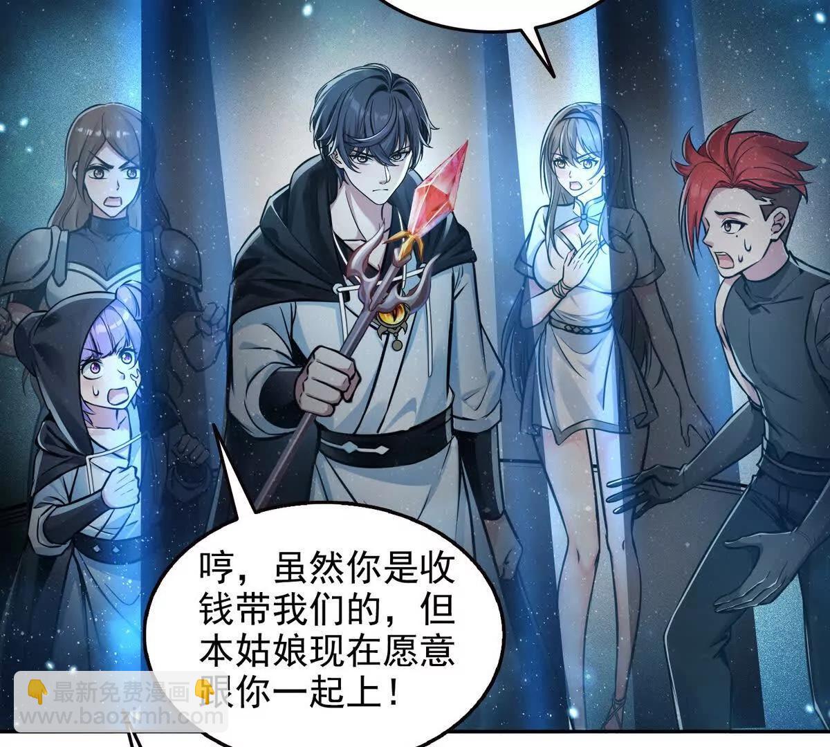 027毁神星阿波菲斯19