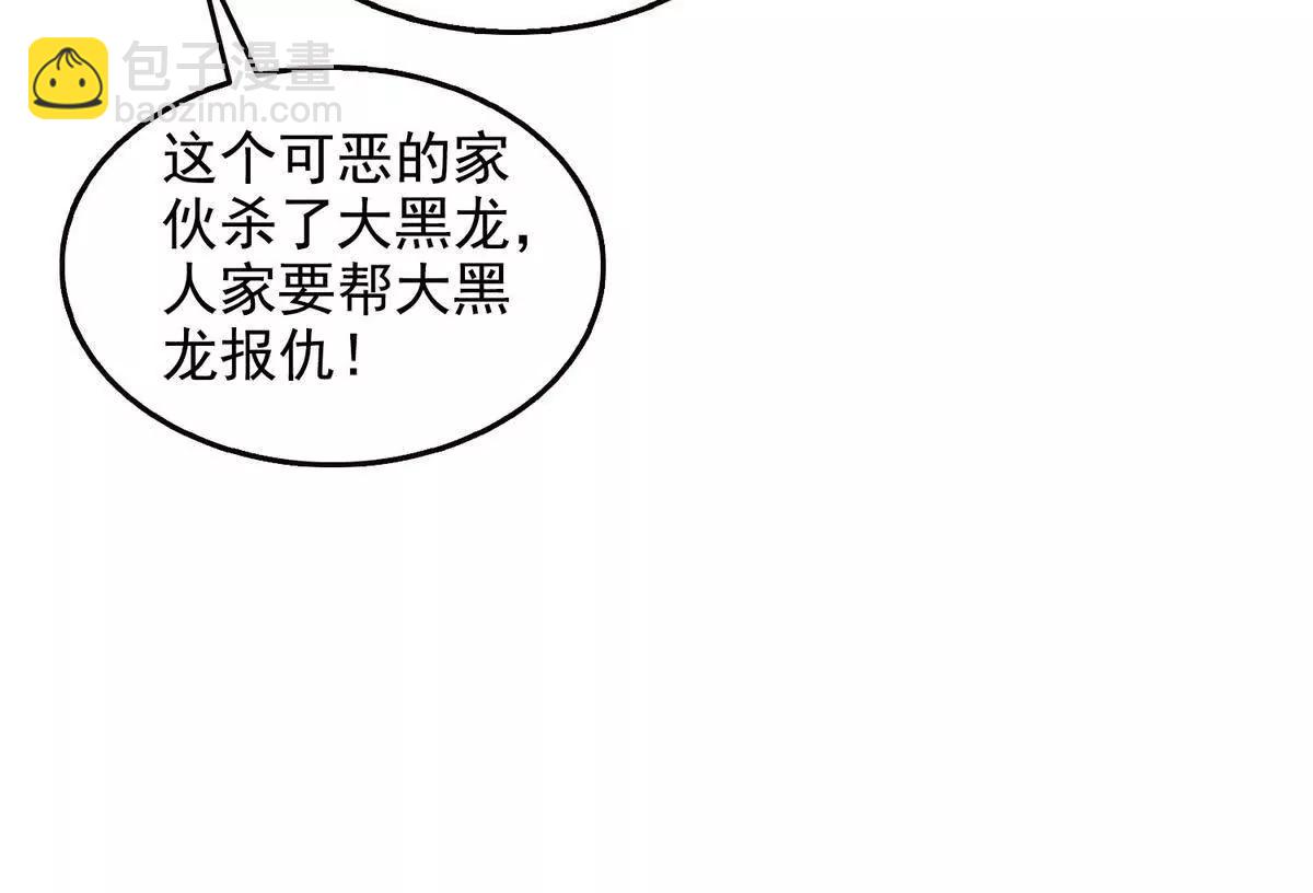 027毁神星阿波菲斯20