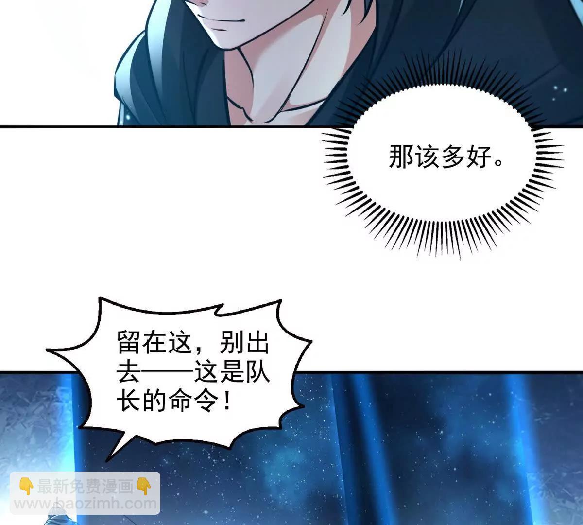 027毁神星阿波菲斯22