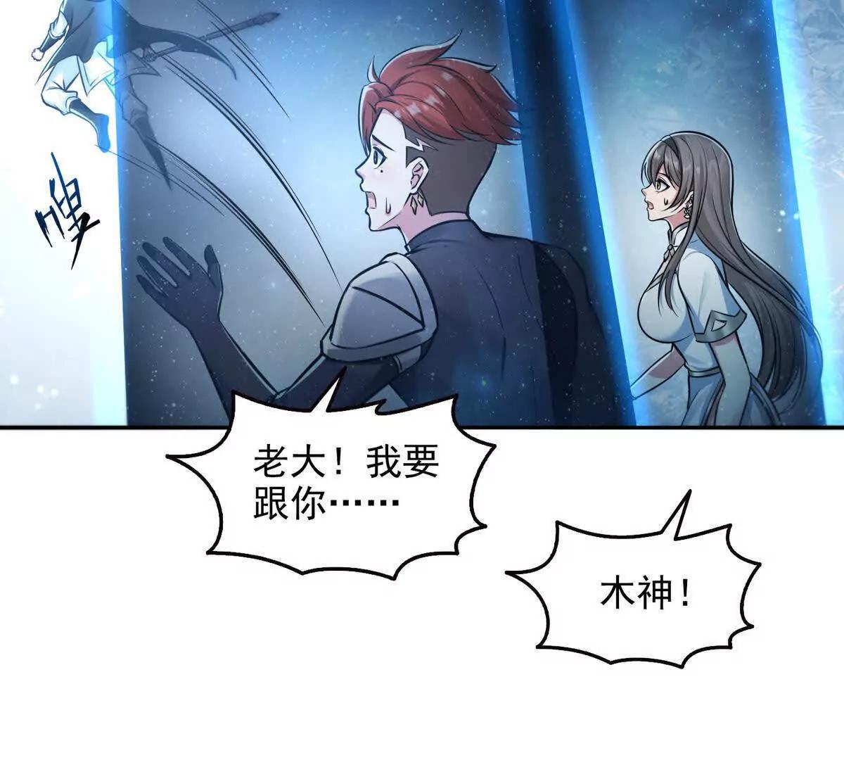 027毁神星阿波菲斯23