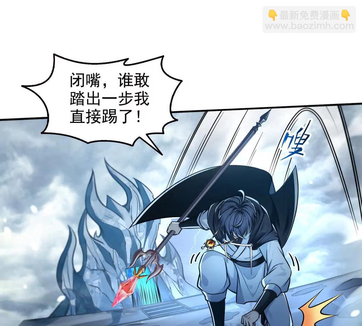 027毁神星阿波菲斯24