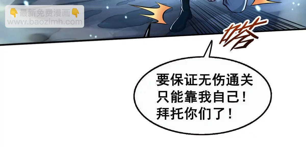 027毁神星阿波菲斯25