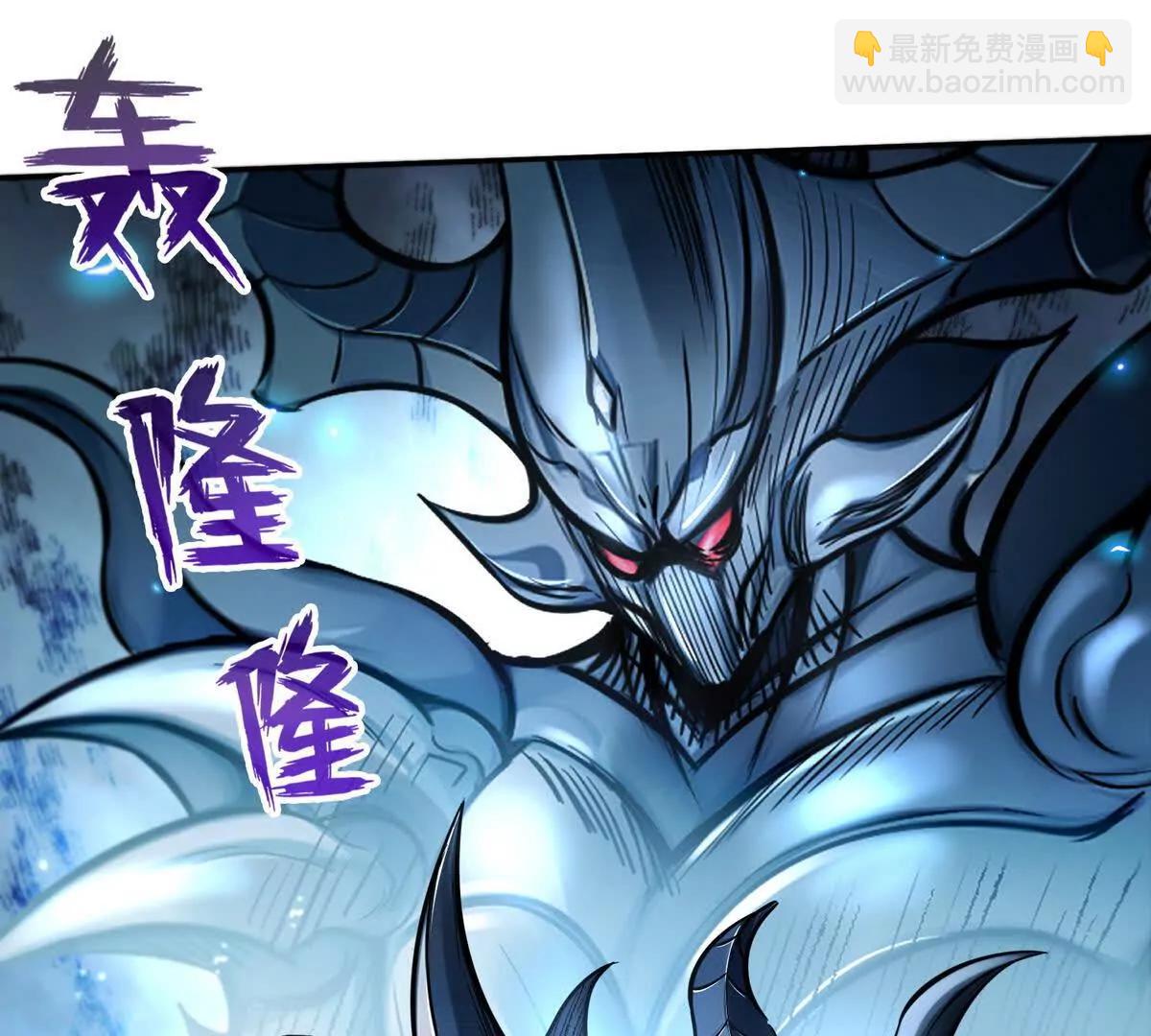 027毁神星阿波菲斯26