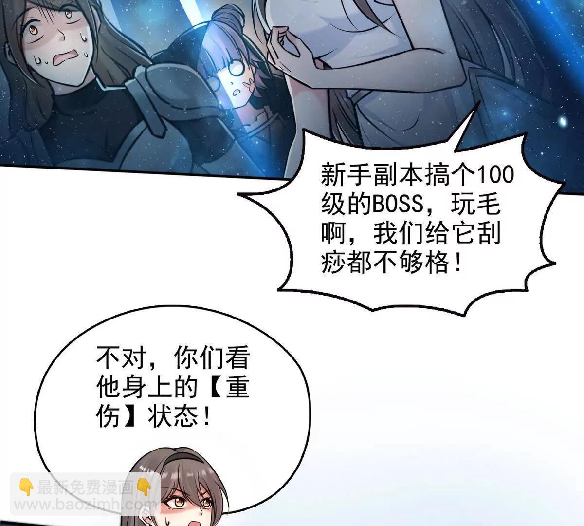 027毁神星阿波菲斯31