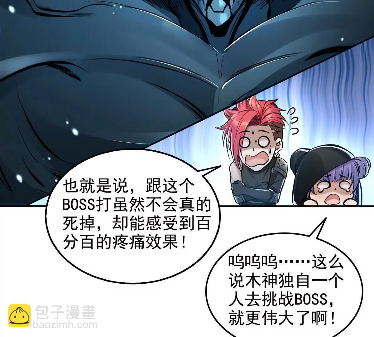 027毁神星阿波菲斯35