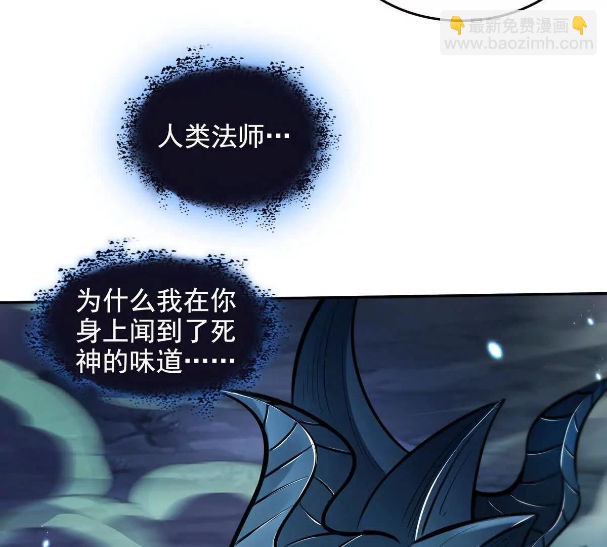 027毁神星阿波菲斯36