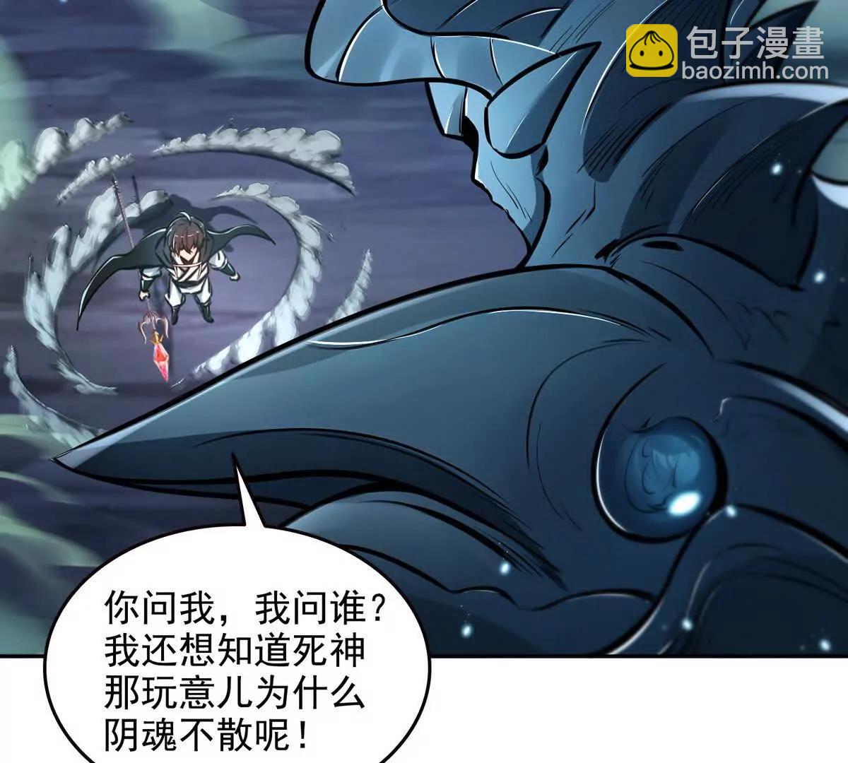 027毁神星阿波菲斯37