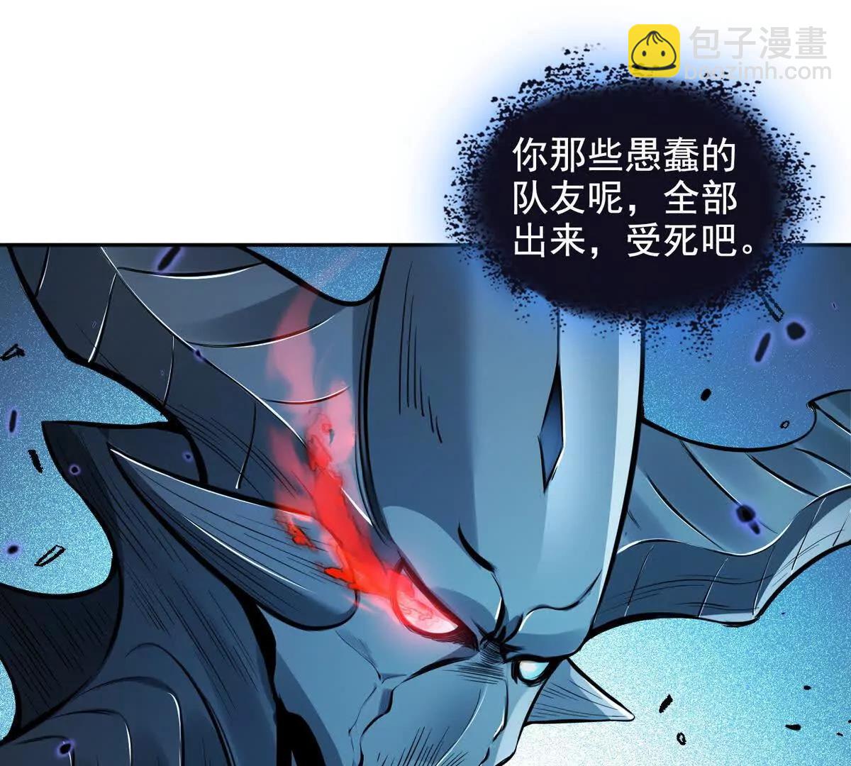027毁神星阿波菲斯39