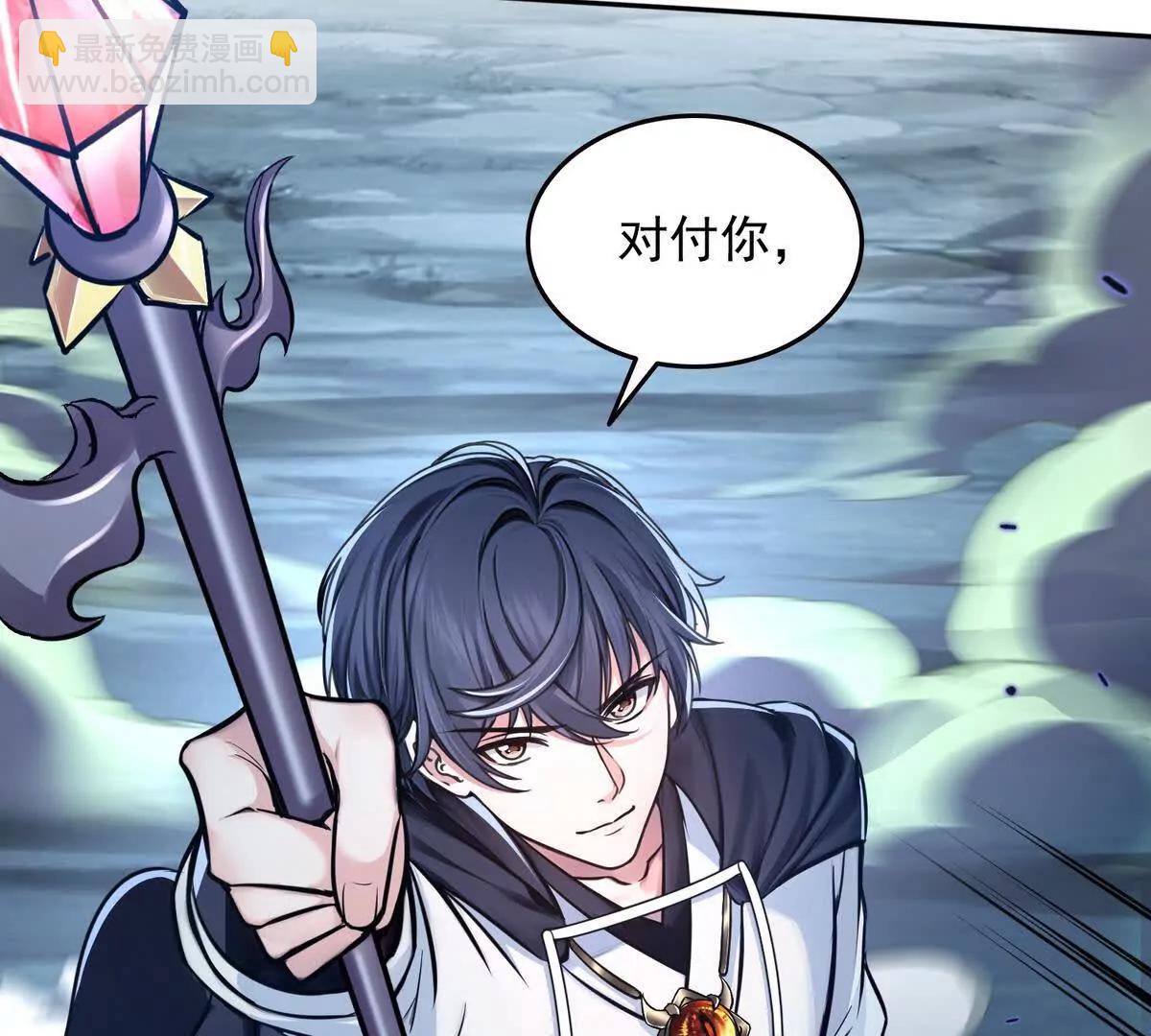 027毁神星阿波菲斯41