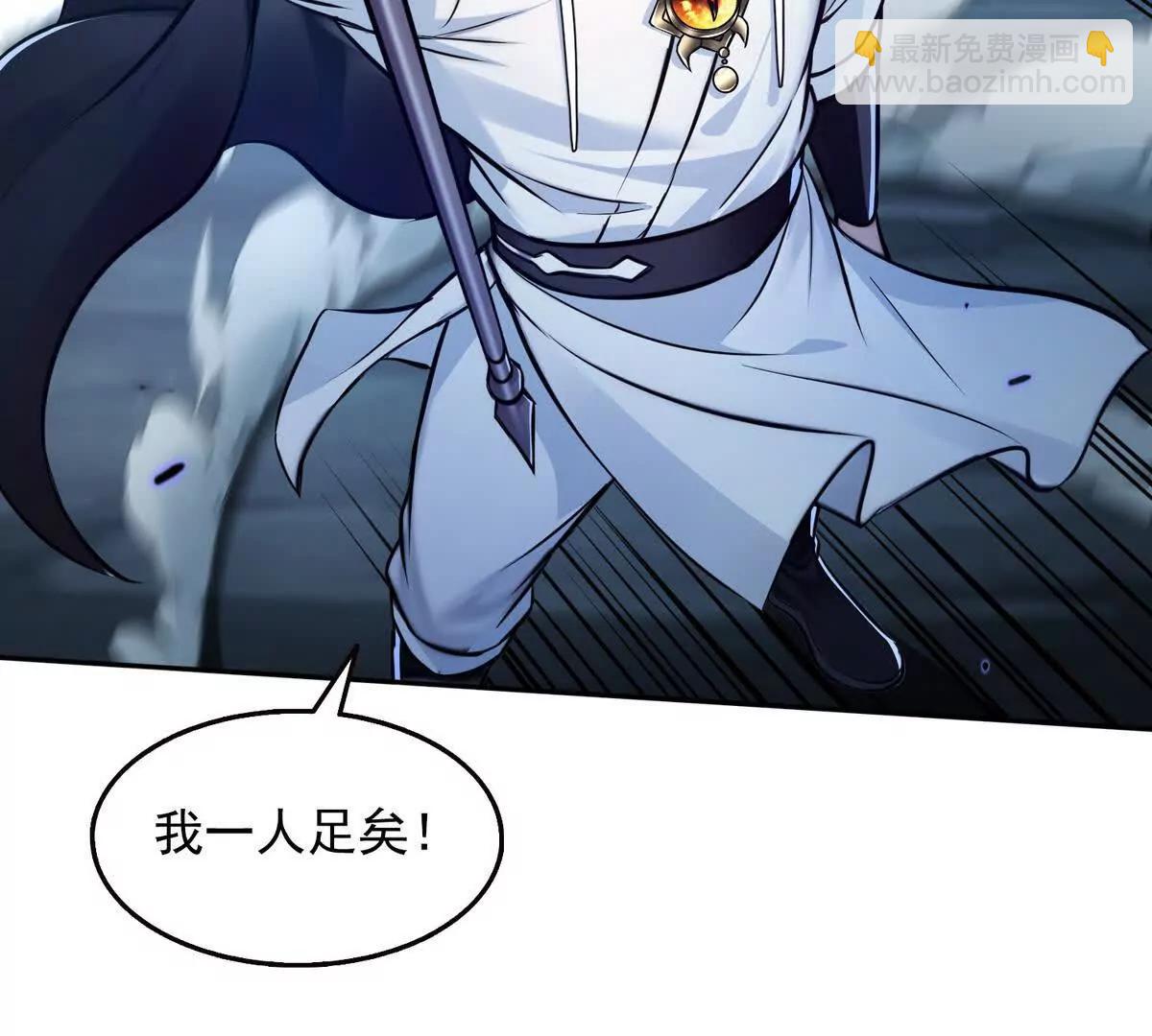027毁神星阿波菲斯42
