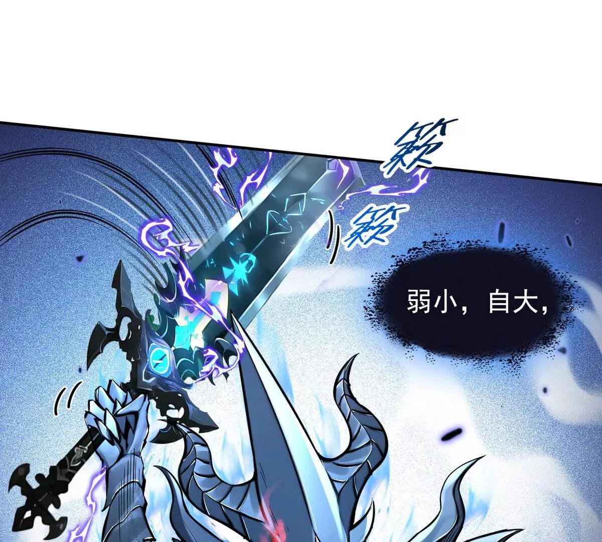027毁神星阿波菲斯43