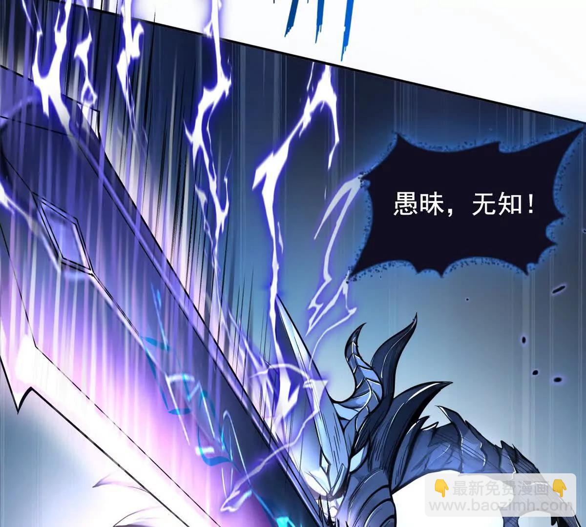 027毁神星阿波菲斯45
