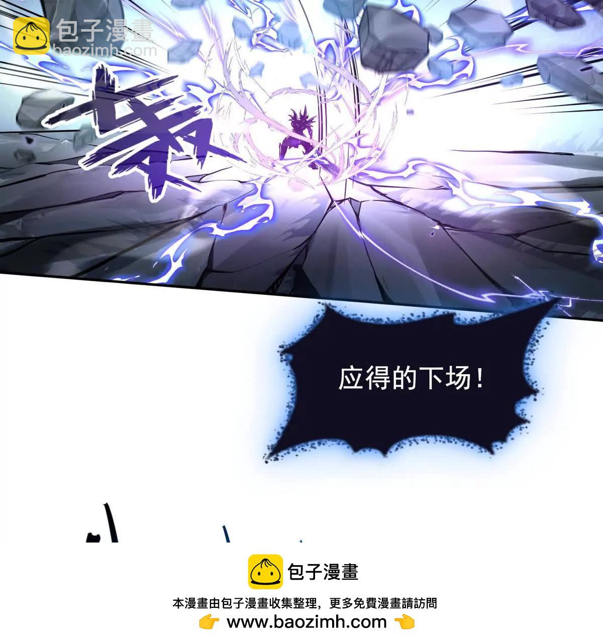 027毁神星阿波菲斯49