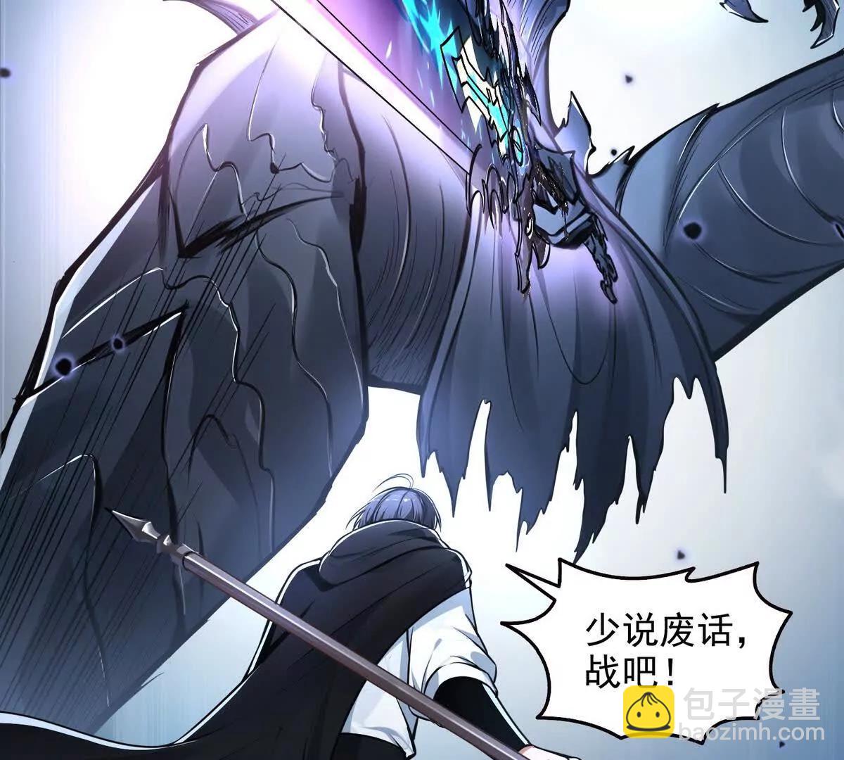 027毁神星阿波菲斯50