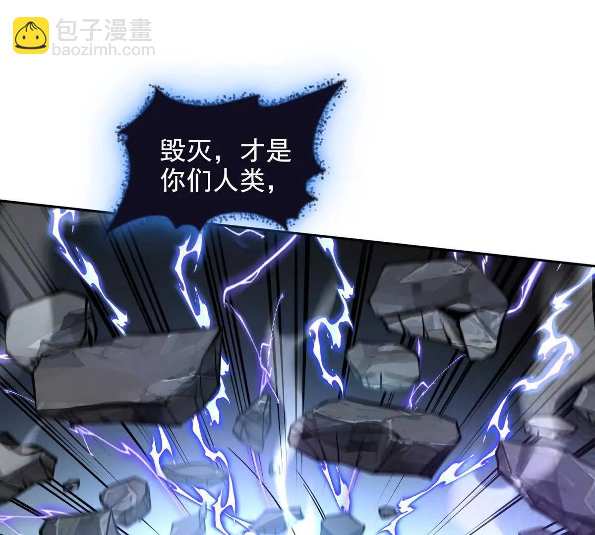 027毁神星阿波菲斯52
