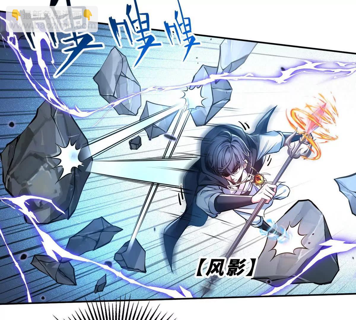 027毁神星阿波菲斯54