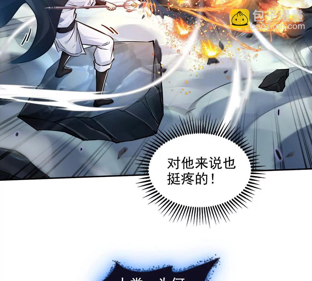 027毁神星阿波菲斯56