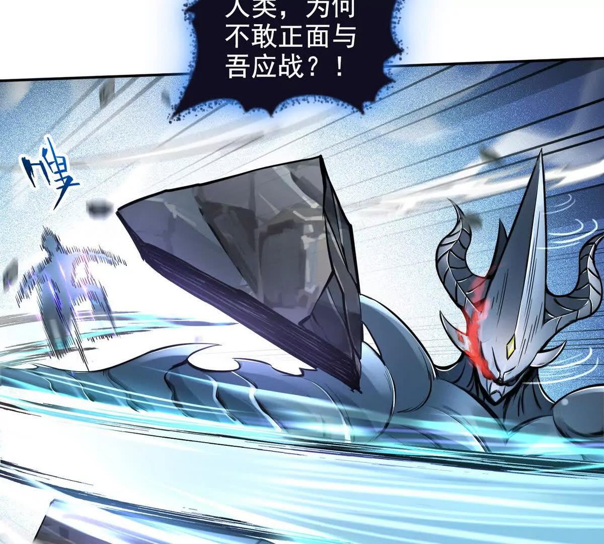 027毁神星阿波菲斯57