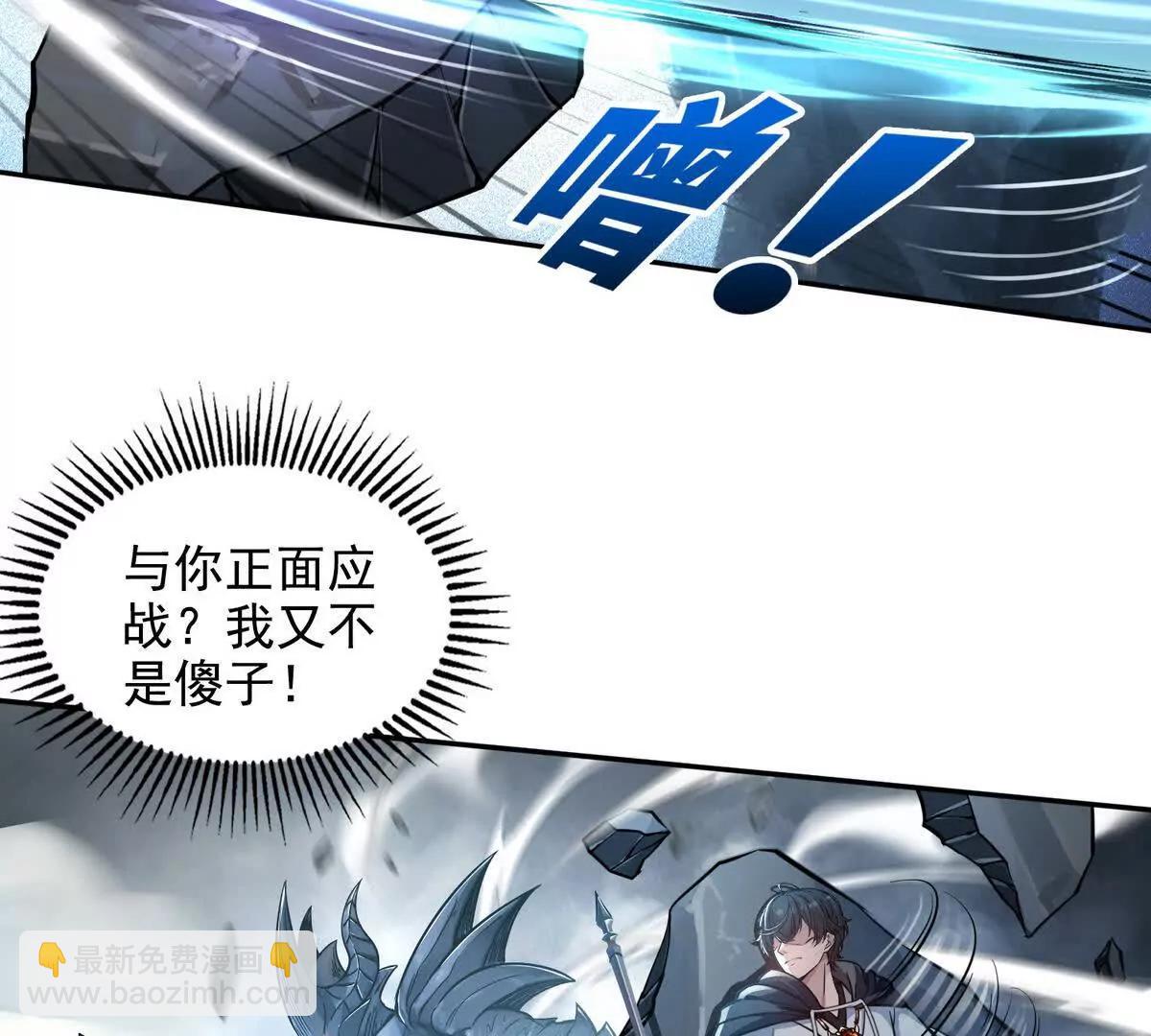 027毁神星阿波菲斯58