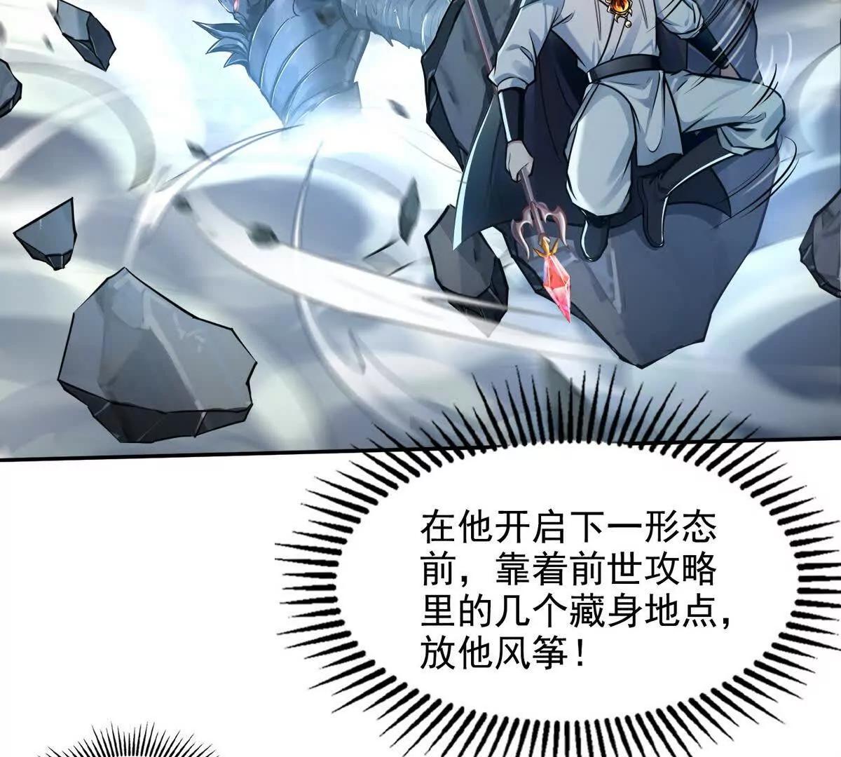 027毁神星阿波菲斯59