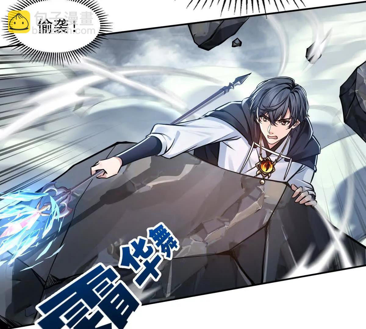 027毁神星阿波菲斯60