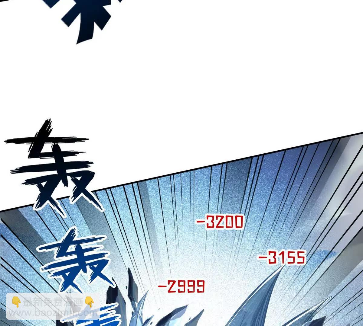 027毁神星阿波菲斯61