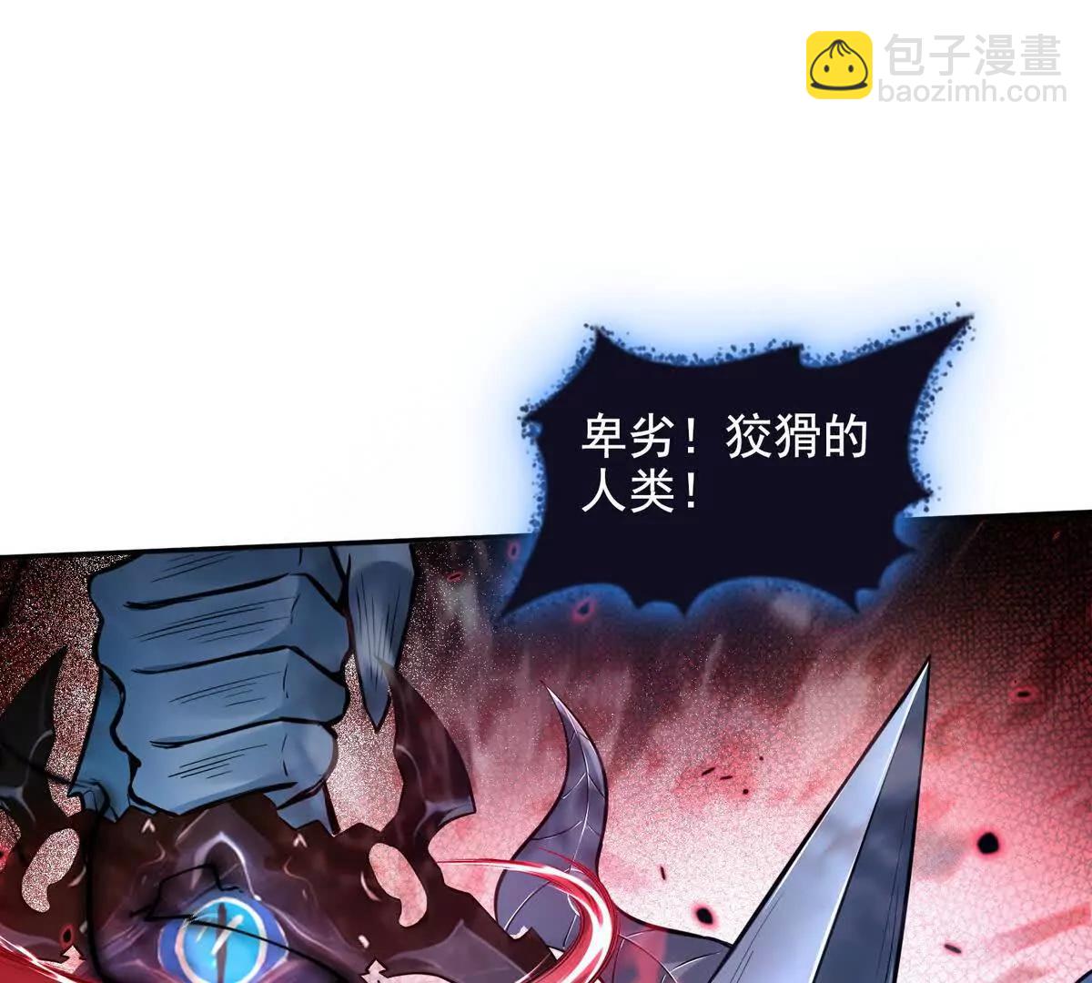 027毁神星阿波菲斯64