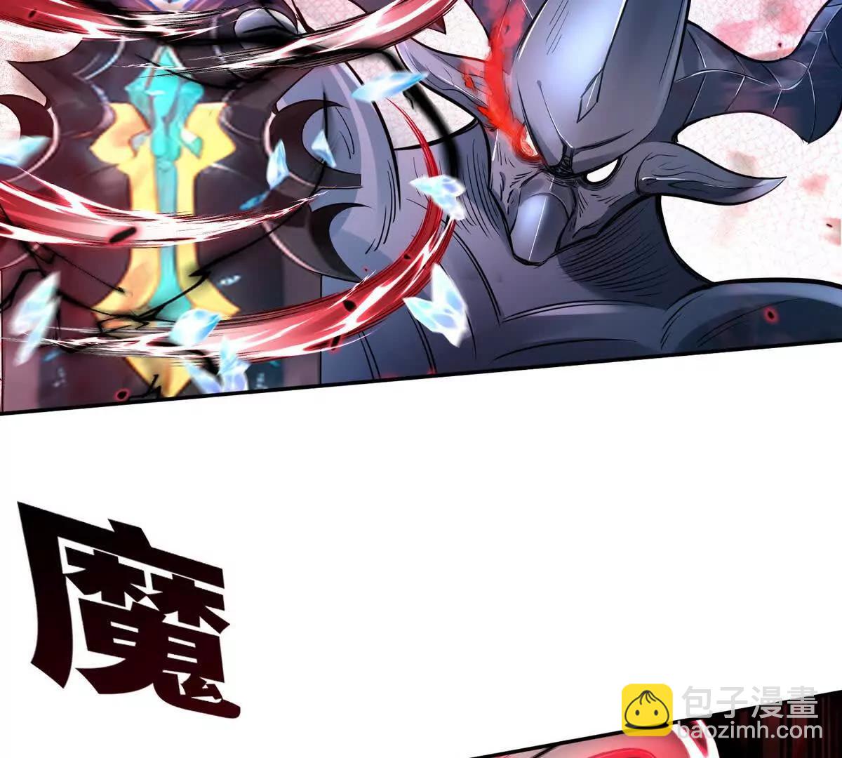 027毁神星阿波菲斯65