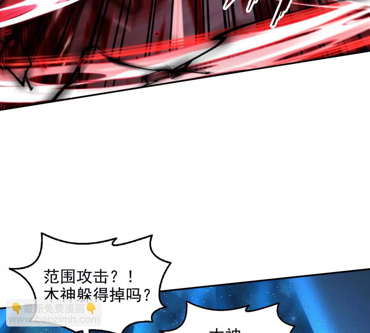 027毁神星阿波菲斯68