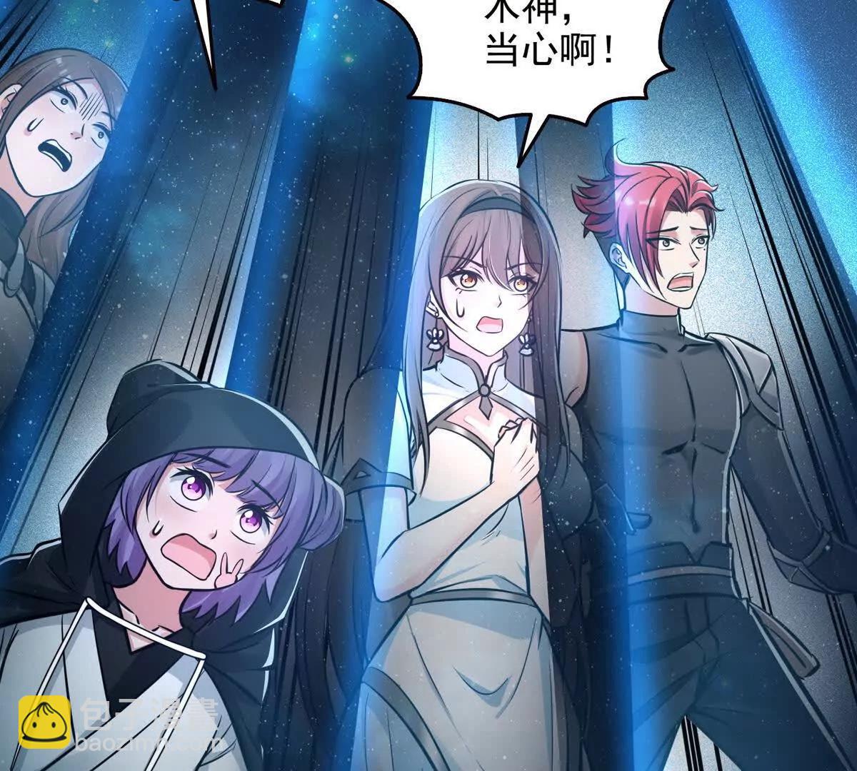 027毁神星阿波菲斯69