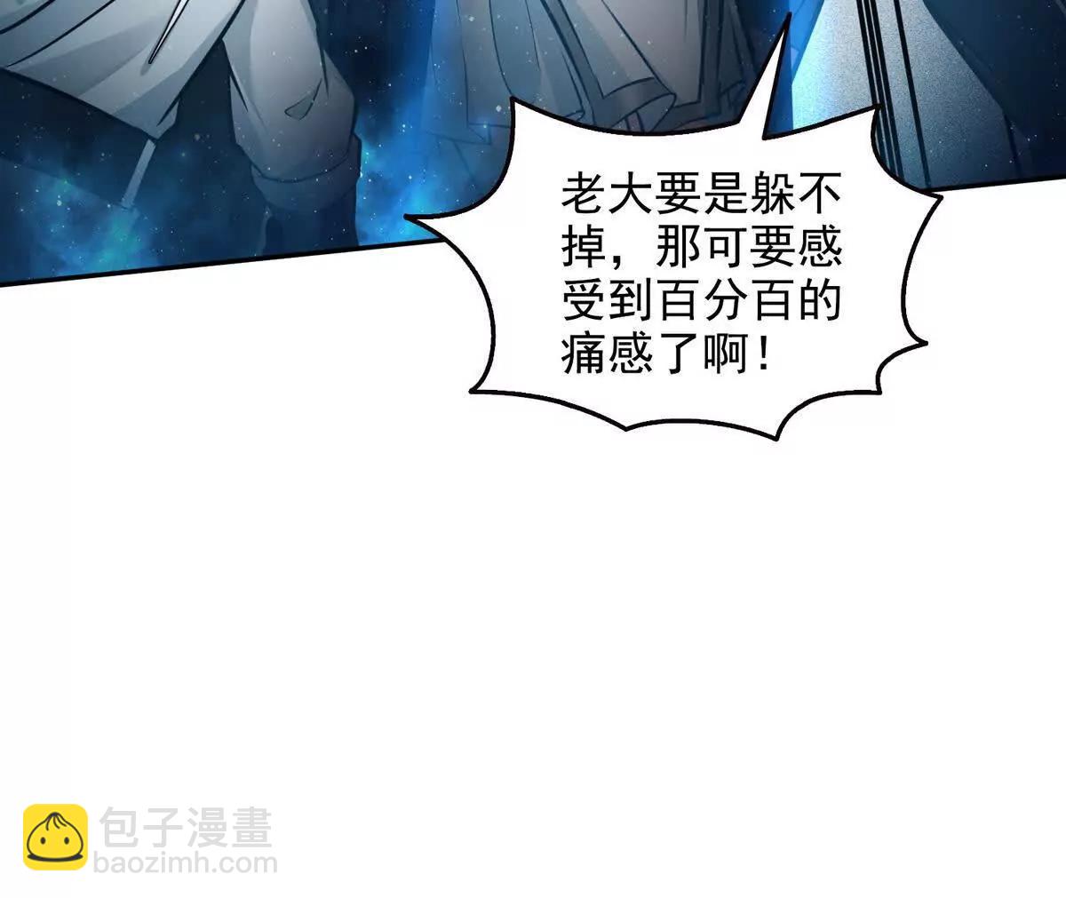 027毁神星阿波菲斯70
