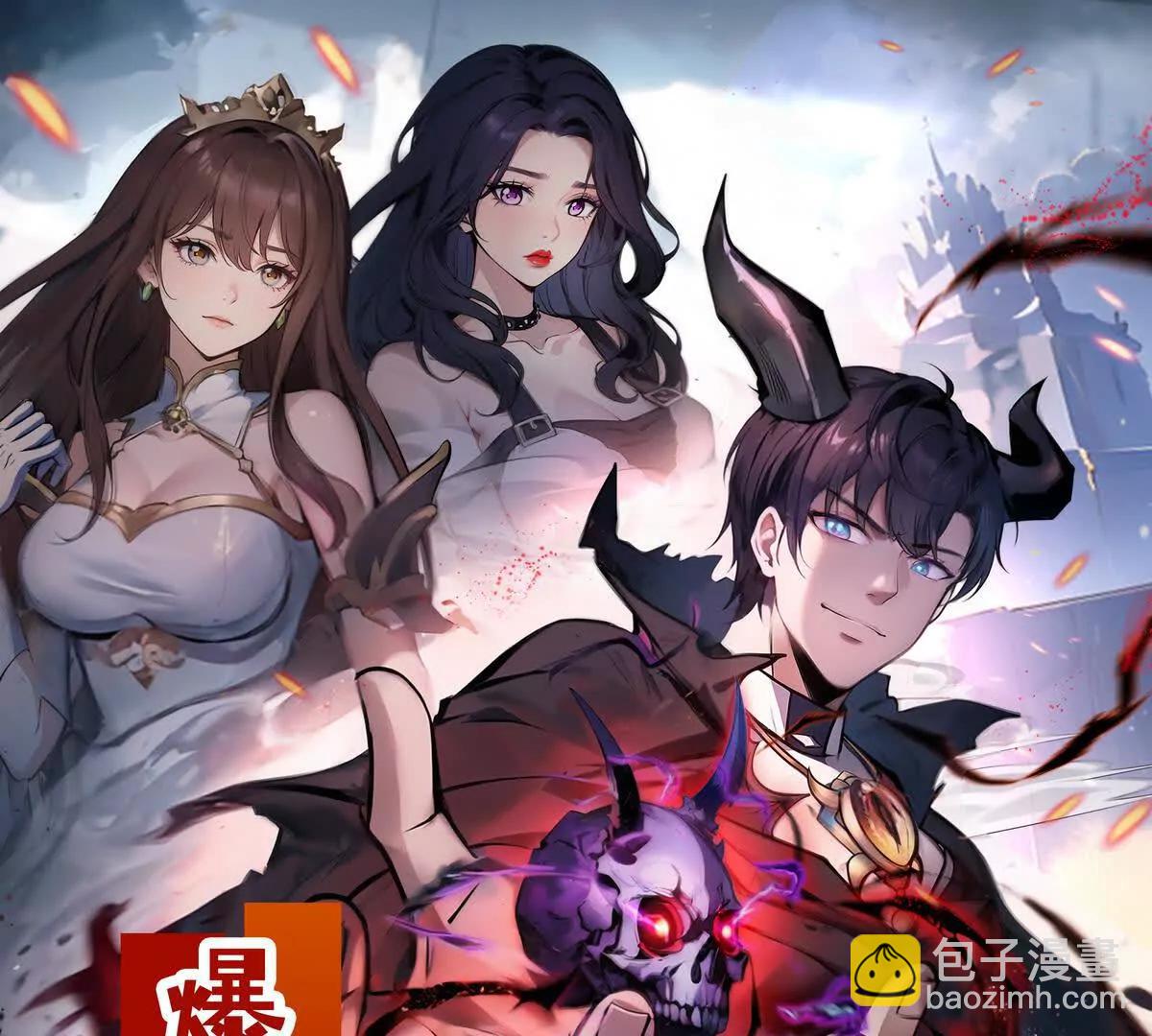 027毁神星阿波菲斯71