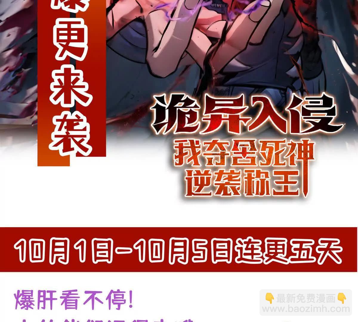 027毁神星阿波菲斯72